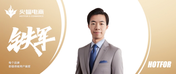 冰雪：堅(jiān)定熱愛，游戲收藏家的第二人生！