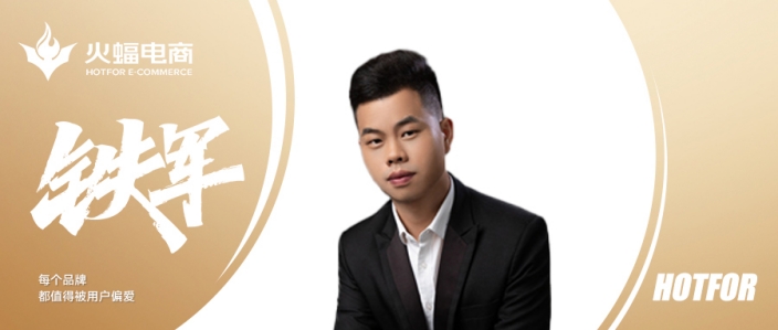 勇逸：向上而行，事事皆有可能